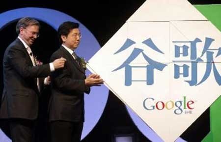 Google đăng kí 18 website có tên miền “.中国” tại Trung Quốc