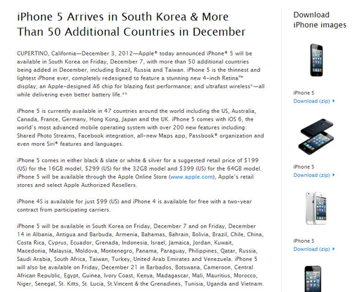 21/12 bắt đầu bán iPhone 5 tại Việt Nam