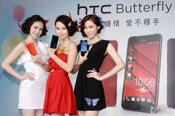 Chân dài gợi cảm bên smartphone HTC Butterfly 