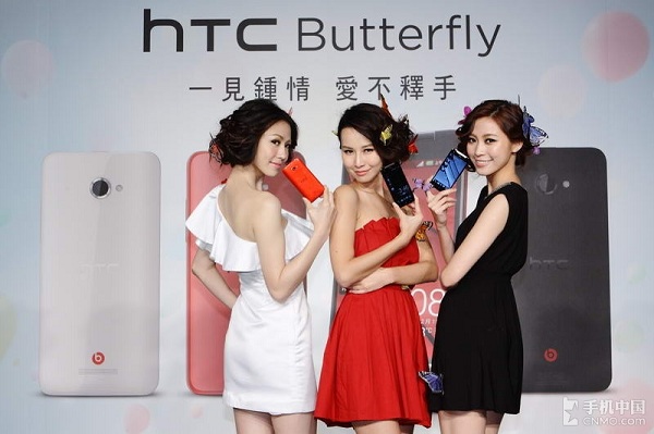 Chân dài gợi cảm bên smartphone HTC Butterfly 